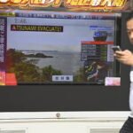 Google May Soon Let Android Users Share Earthquake Alerts With iPhones